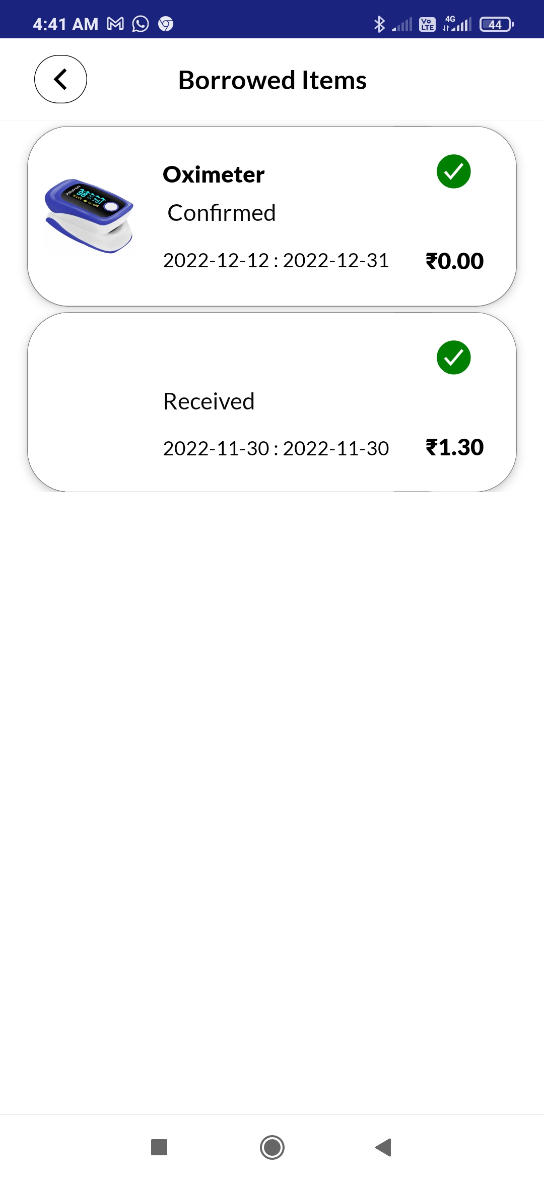 medicalshare app list of borrowed items